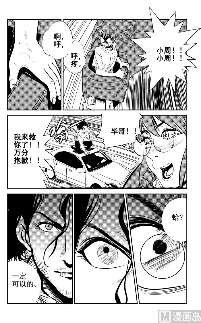 第13话049