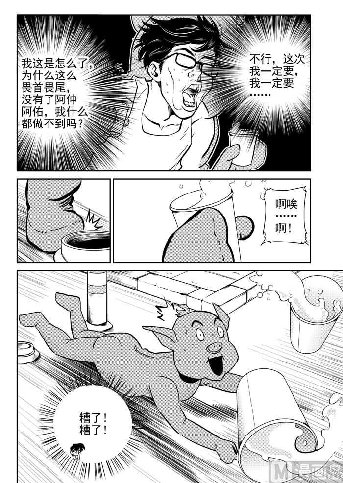 第9话024