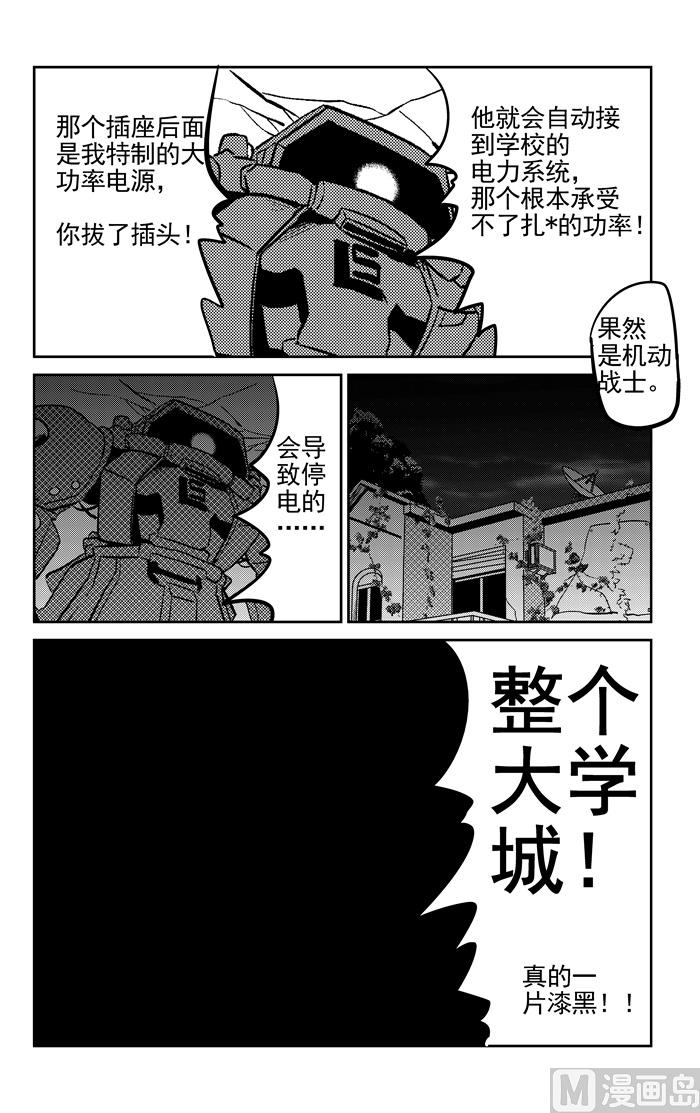 第13话016