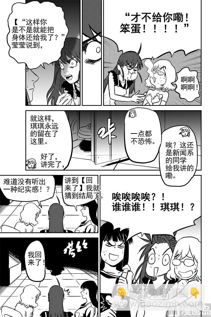 第13话019
