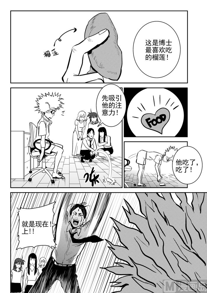 第10话026