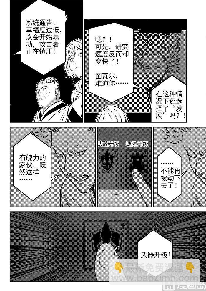 第4话016