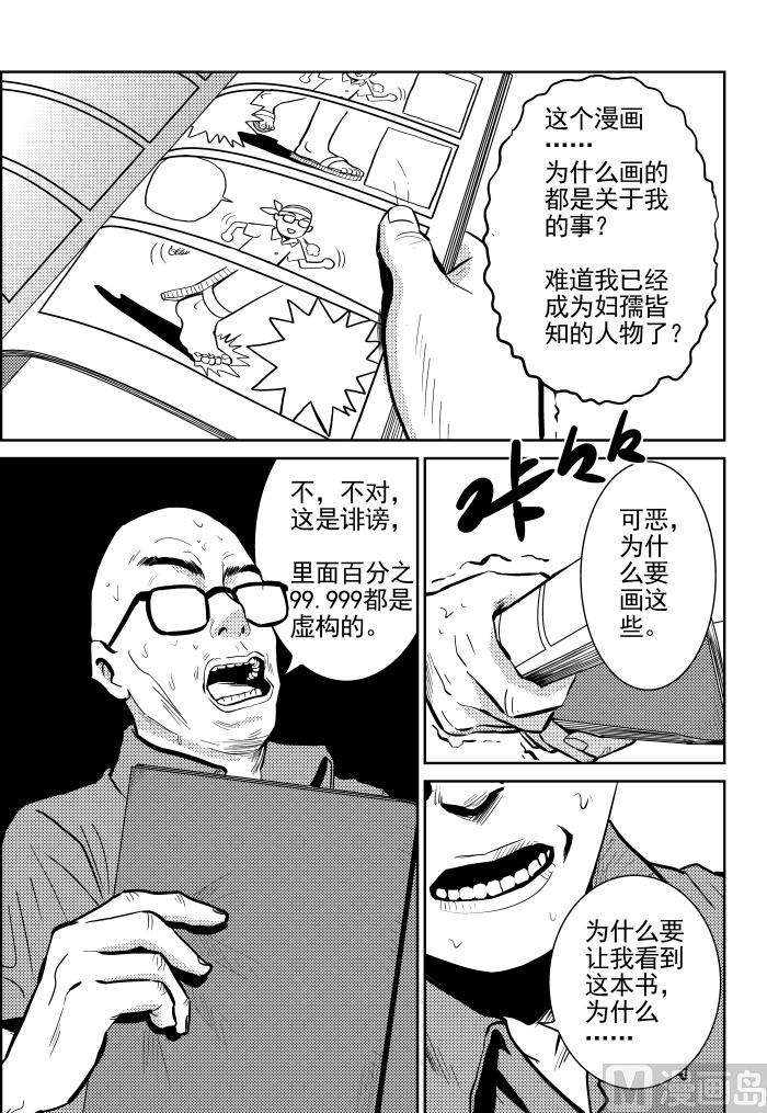 第12话015