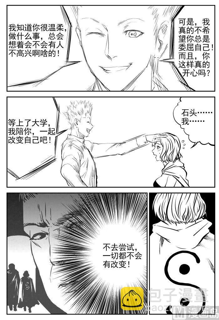 第4话0411