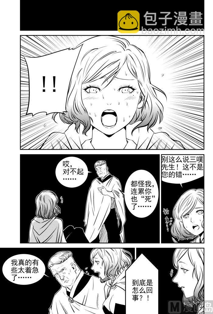 第6话103
