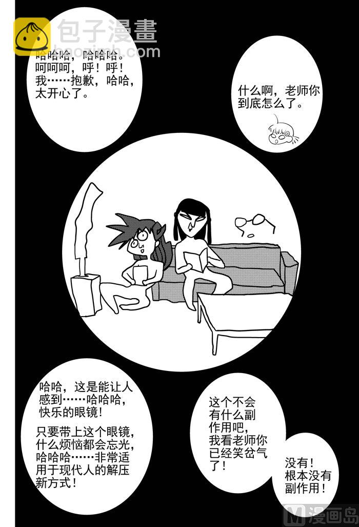 第10话012