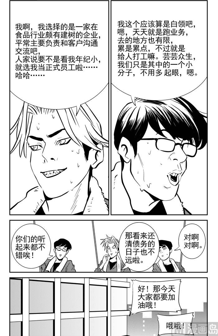第9话015