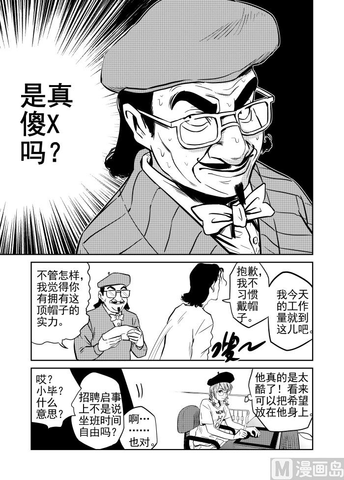 第12话049