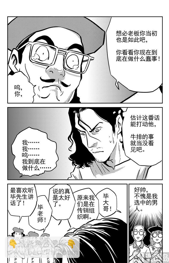 第12话058
