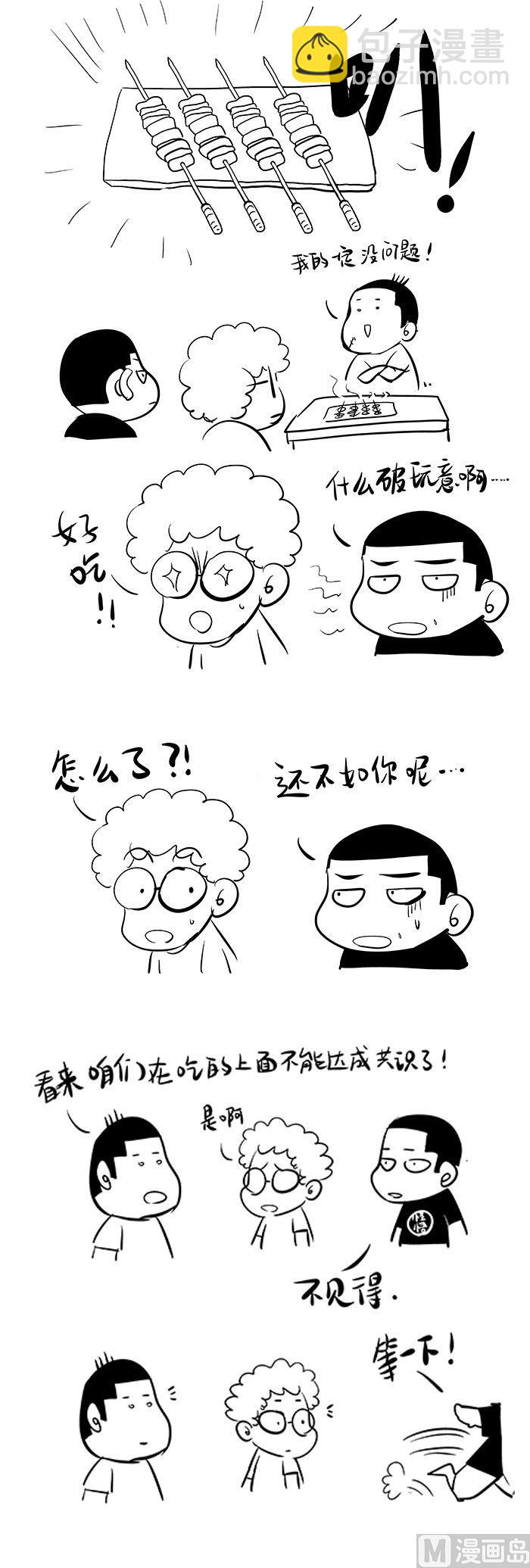 第三话-0115