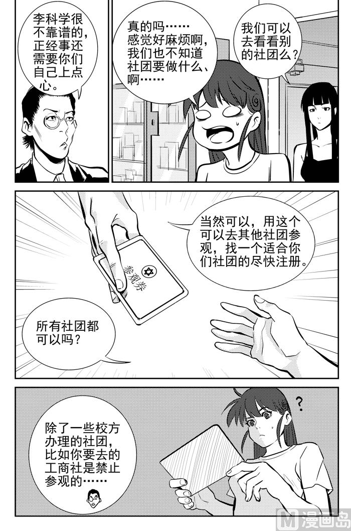 第7话027