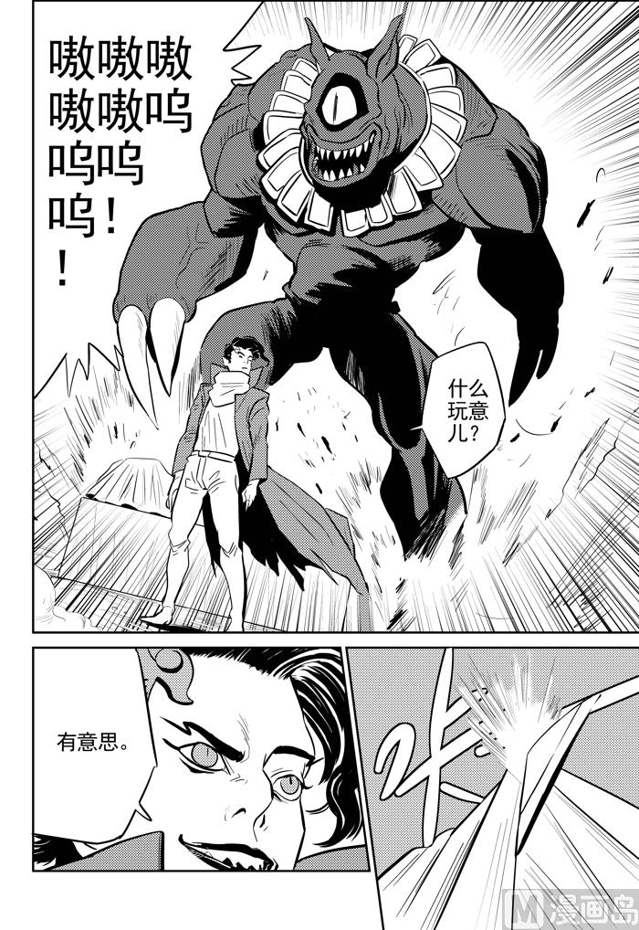 第11话7