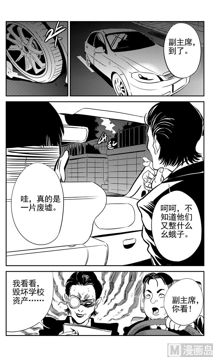 第13话044