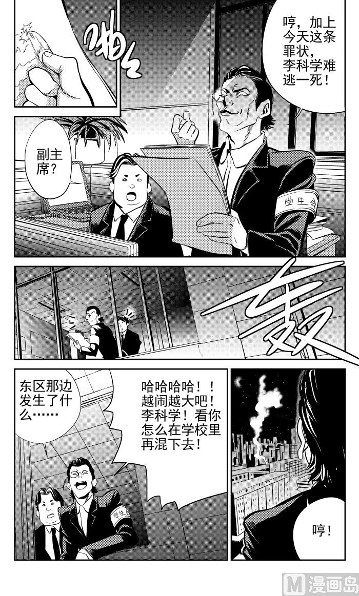 第13话034