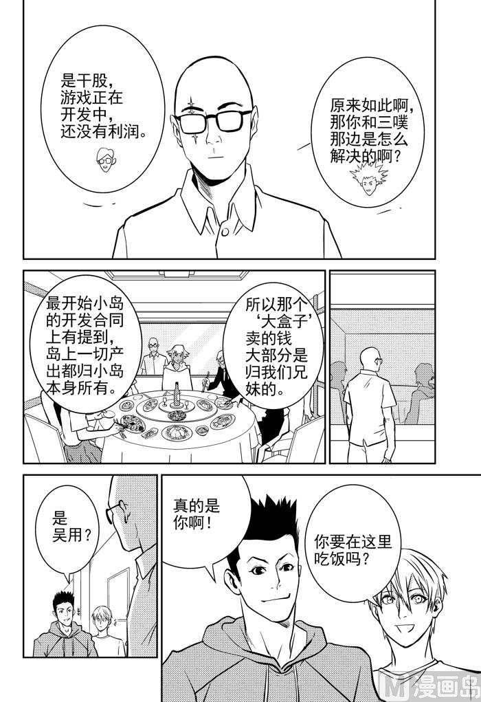第7话018