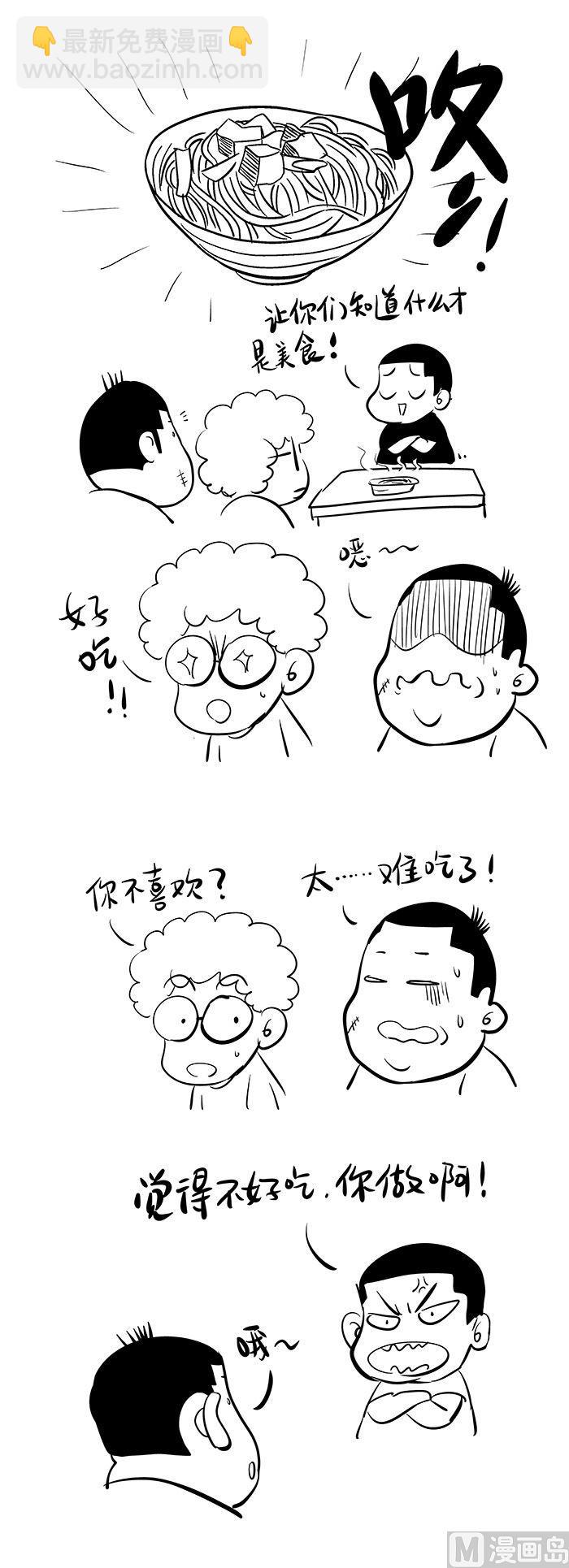第二话-0414