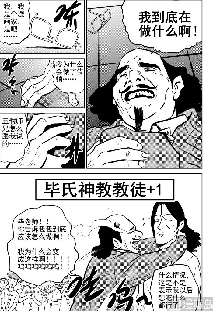 第12话059