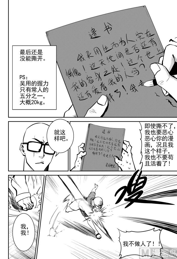 第12话018