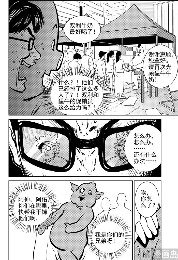 第9话026