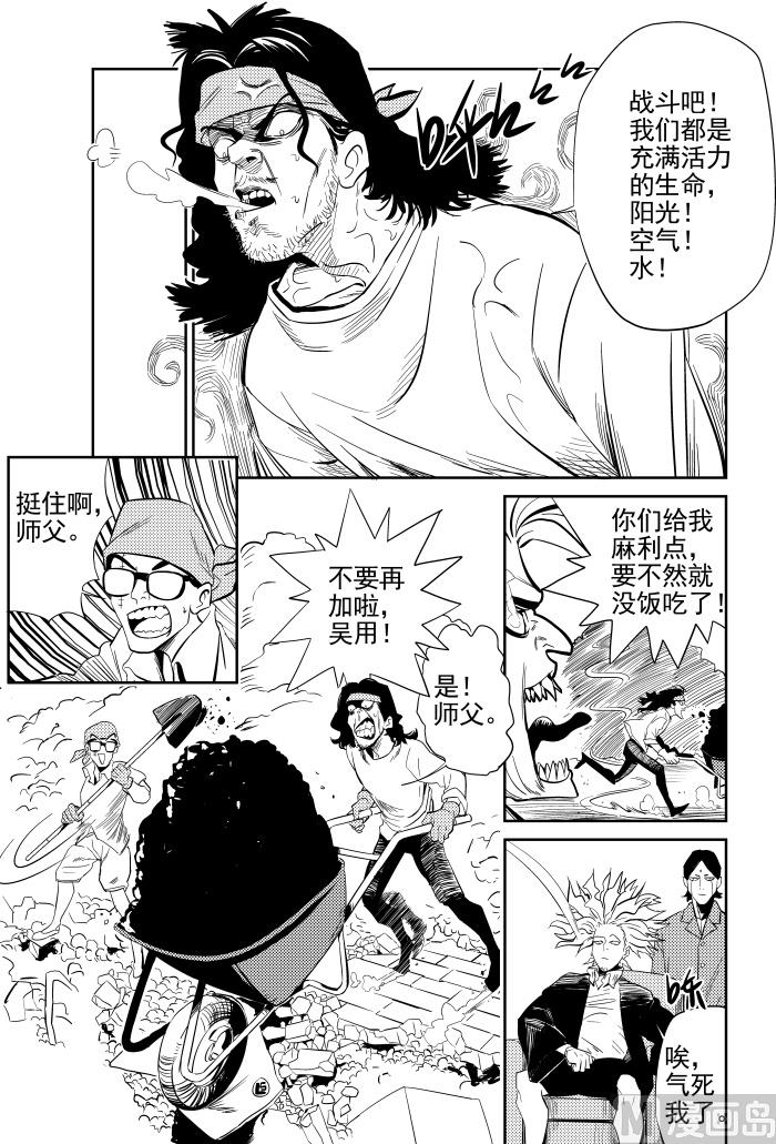 第14话015