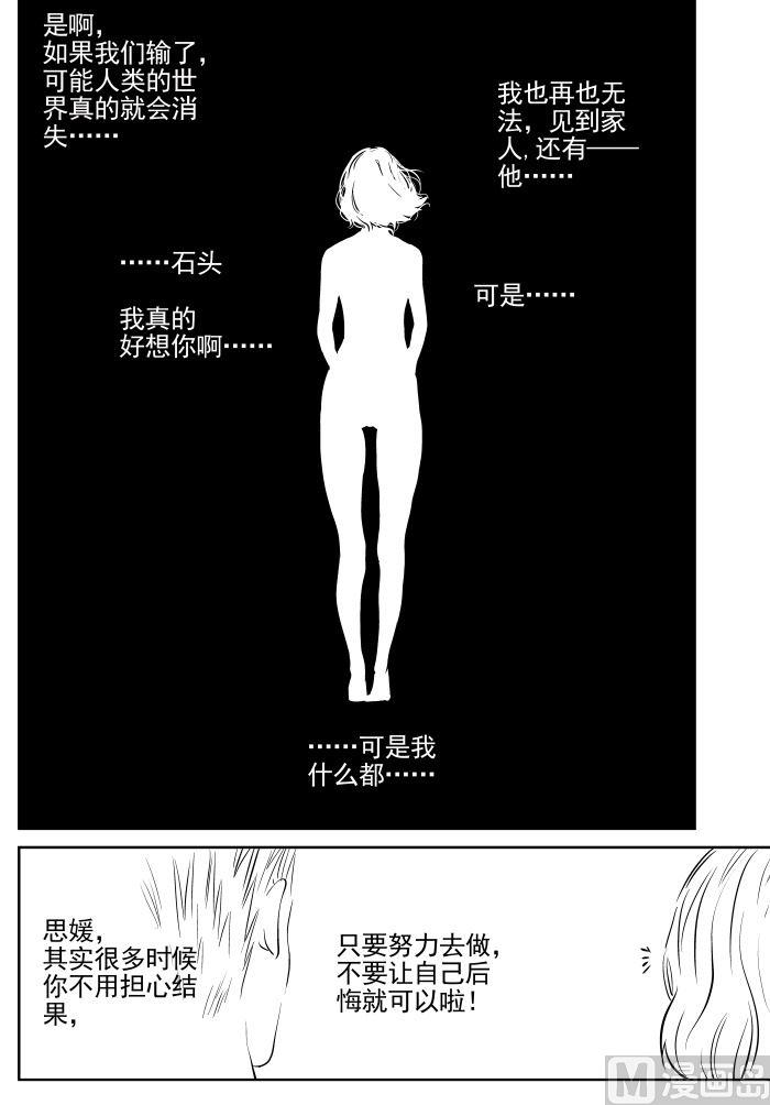 第5话0110