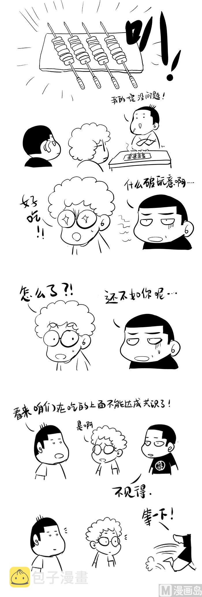 第4话0215