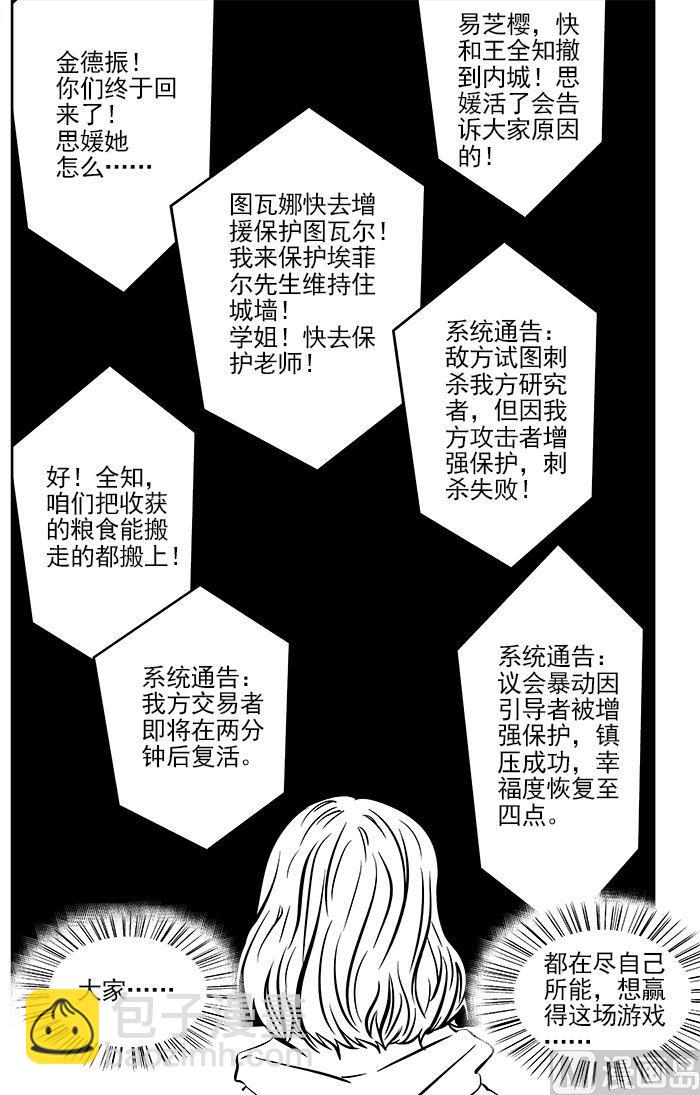 第三话-019