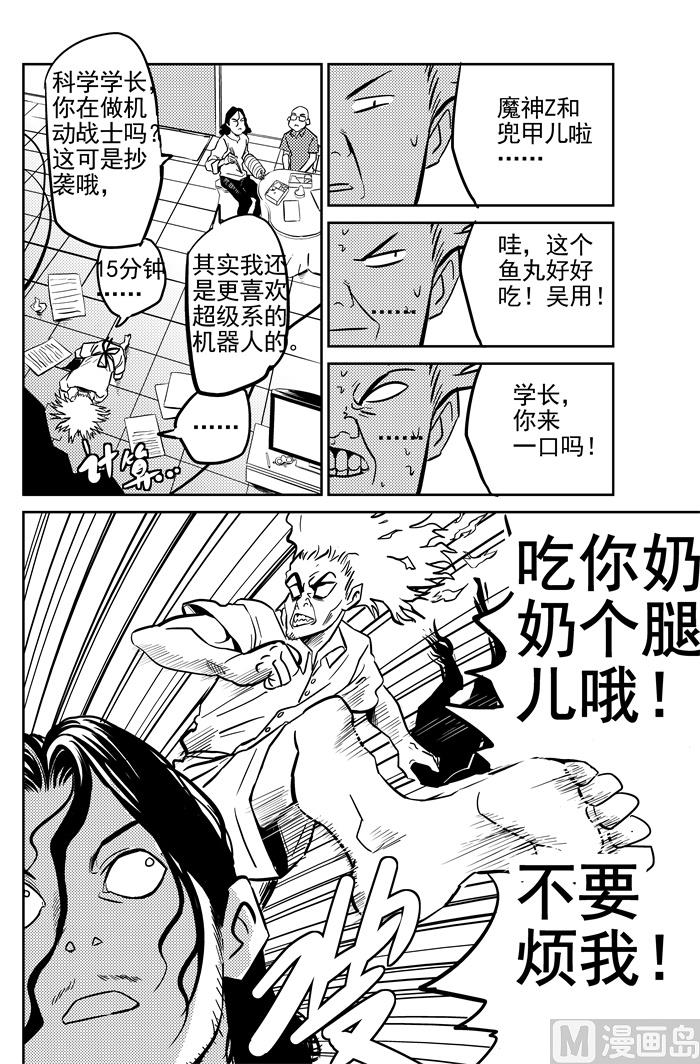 第13话012