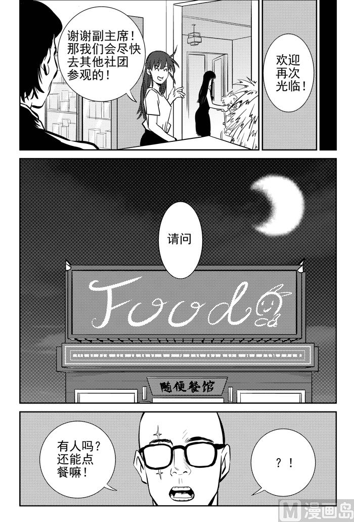 第7话028