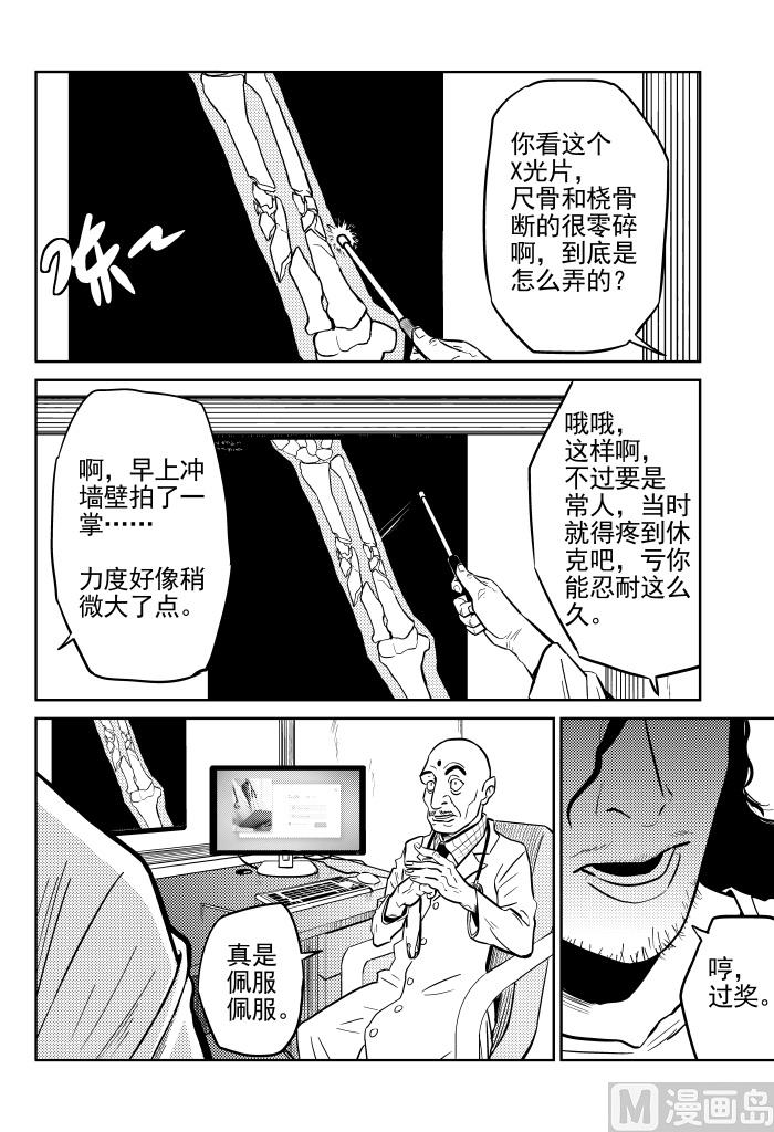 第12话030