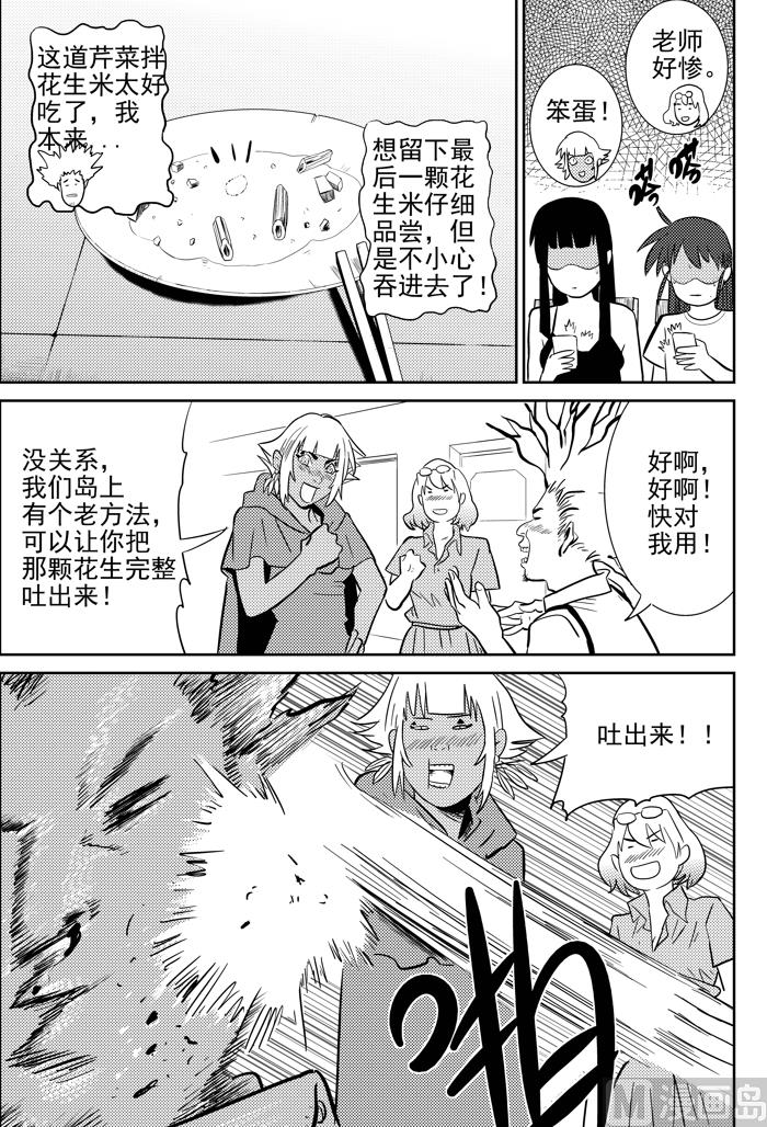 第7话023