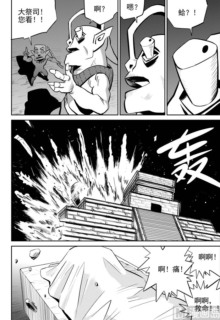 第11话2