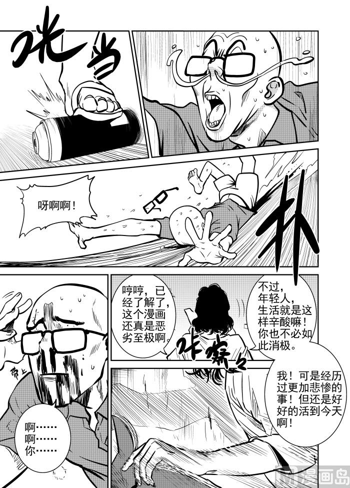 第12话0111