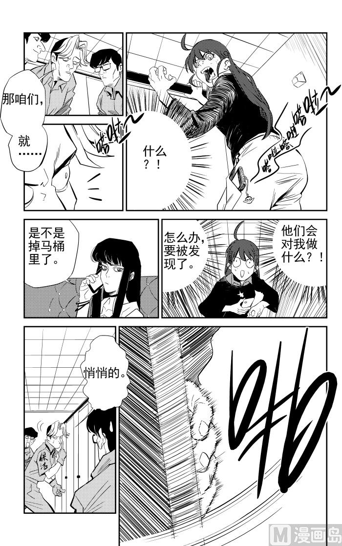 第14话019