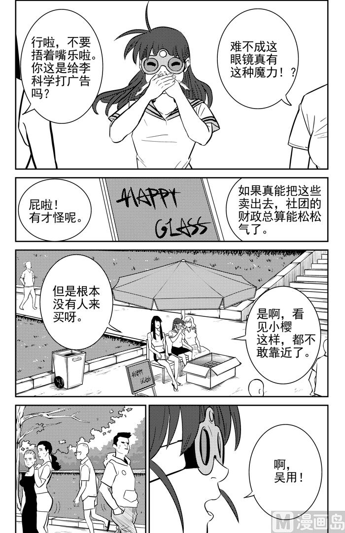 第10话015