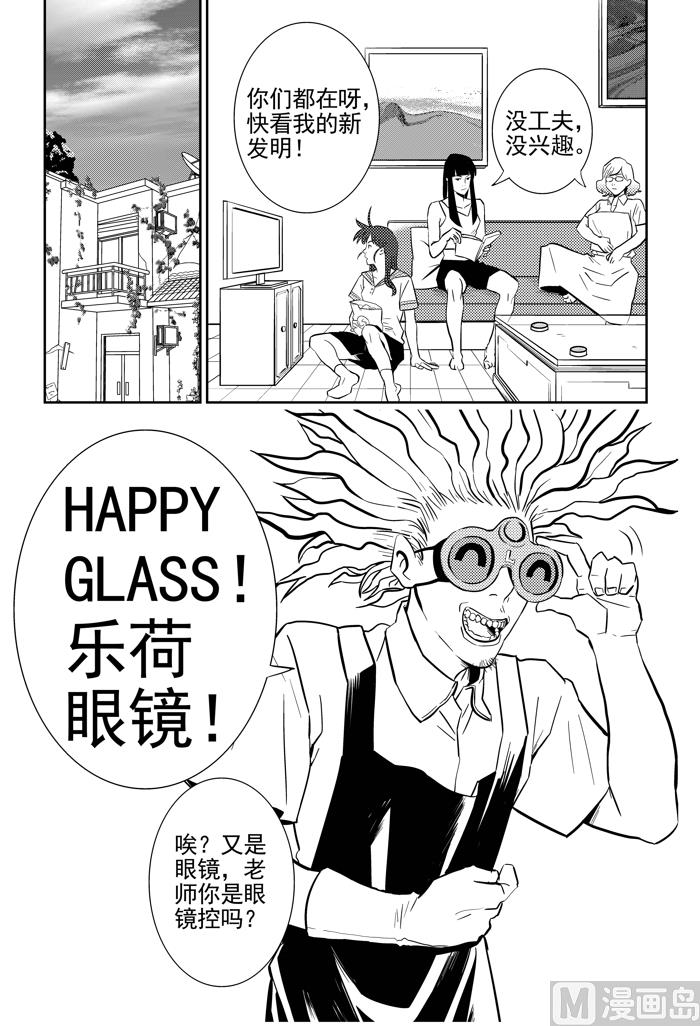第10话011