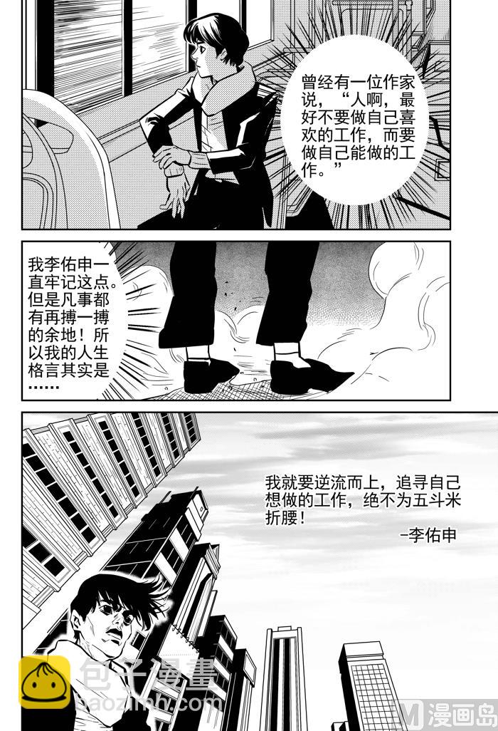 第9话016