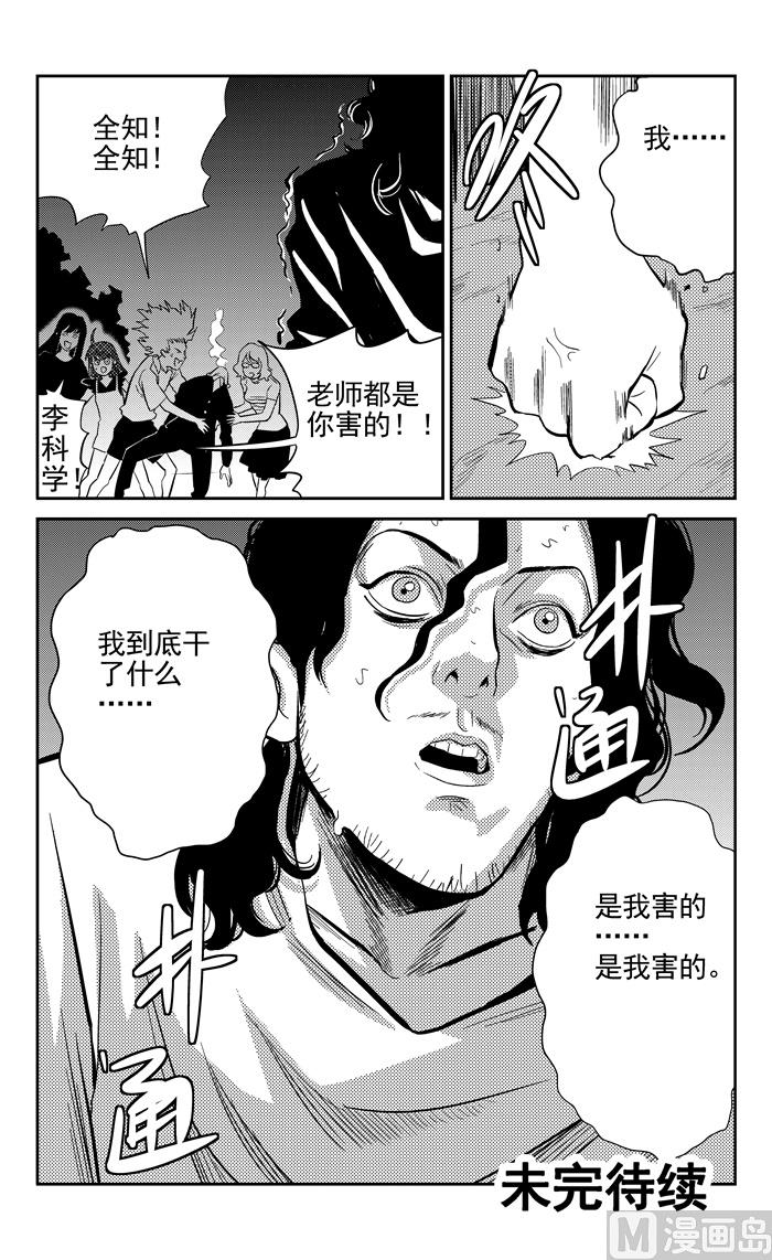第13话039