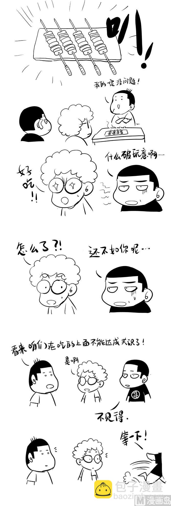 第4话0315