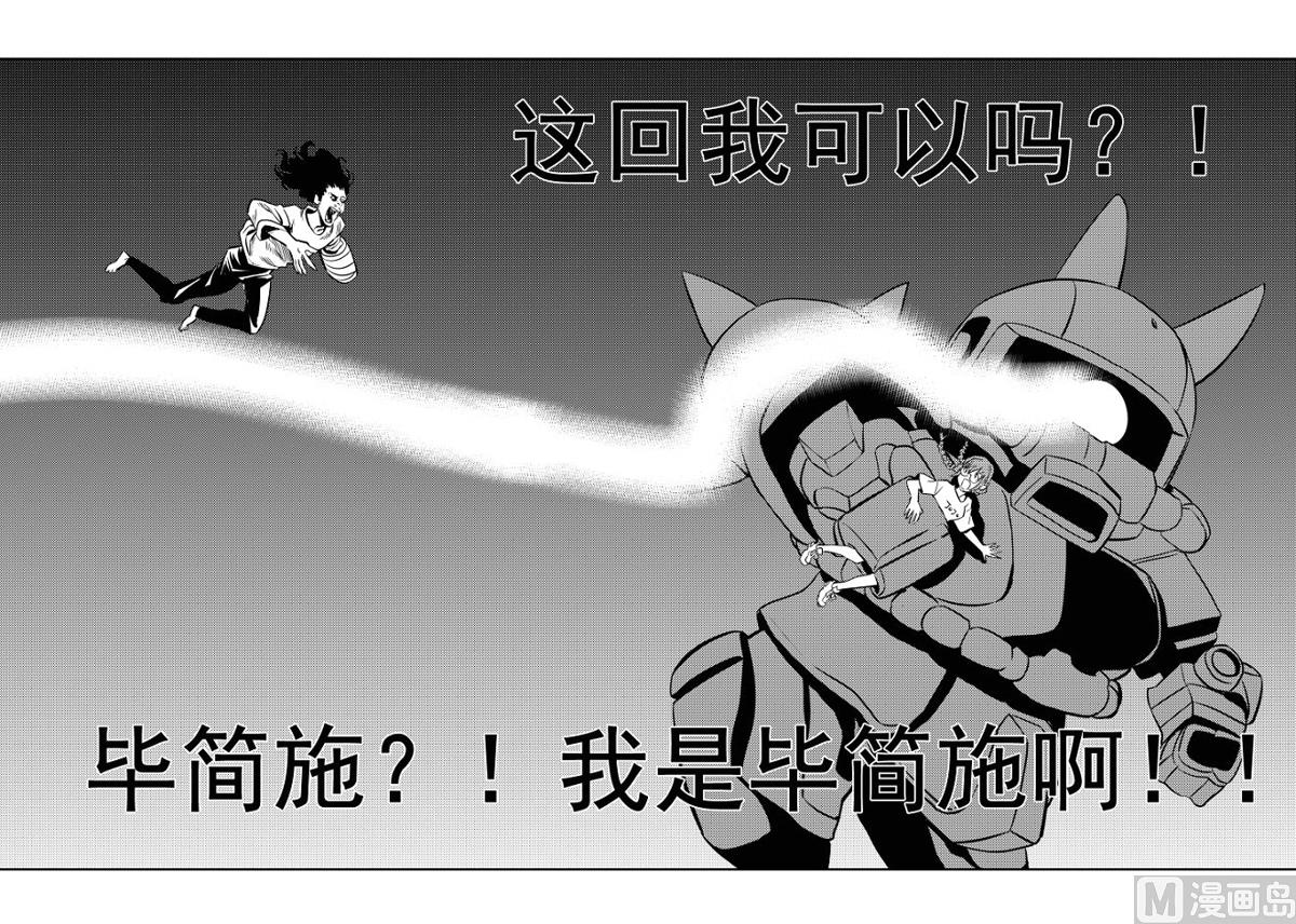 第13话0411
