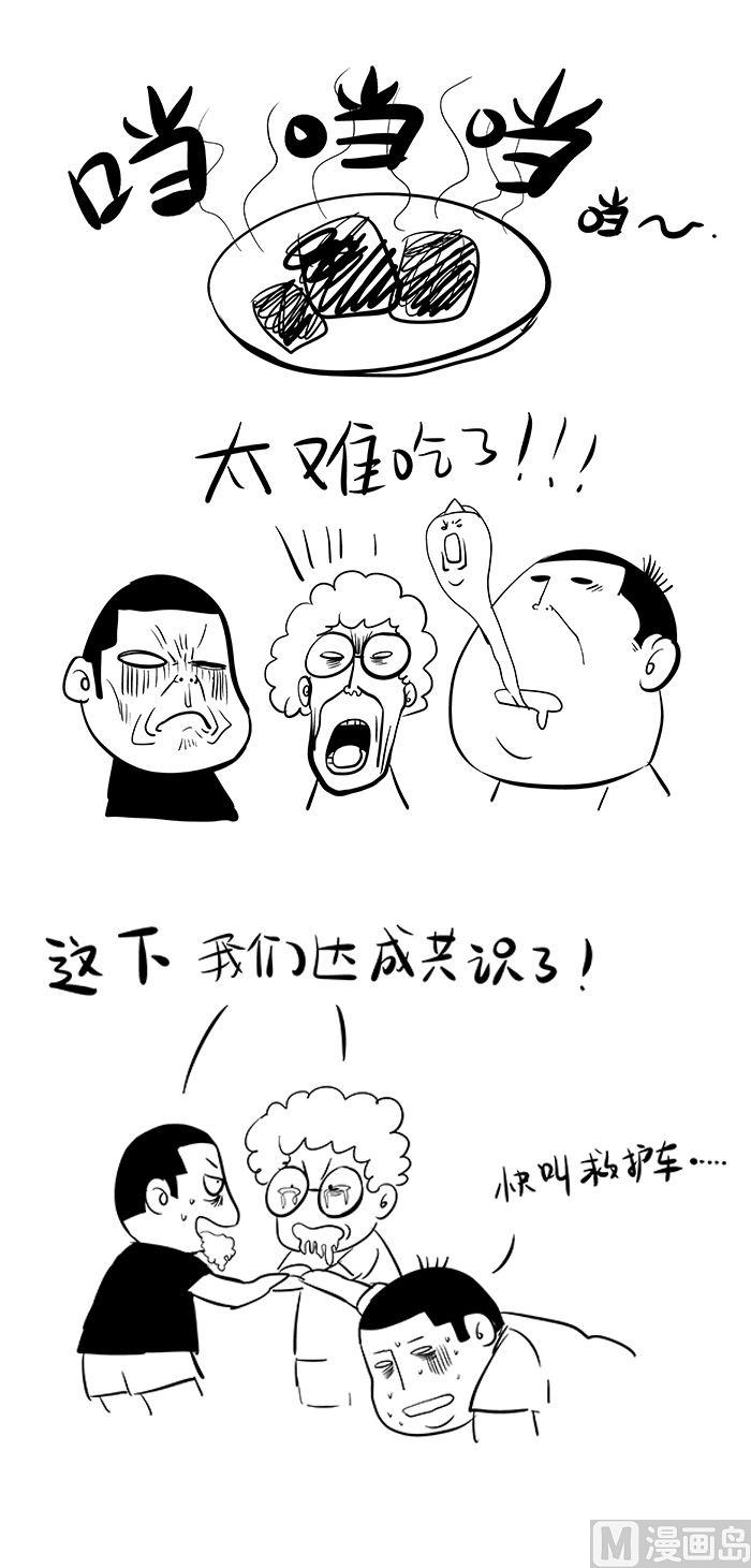 第二话-0516