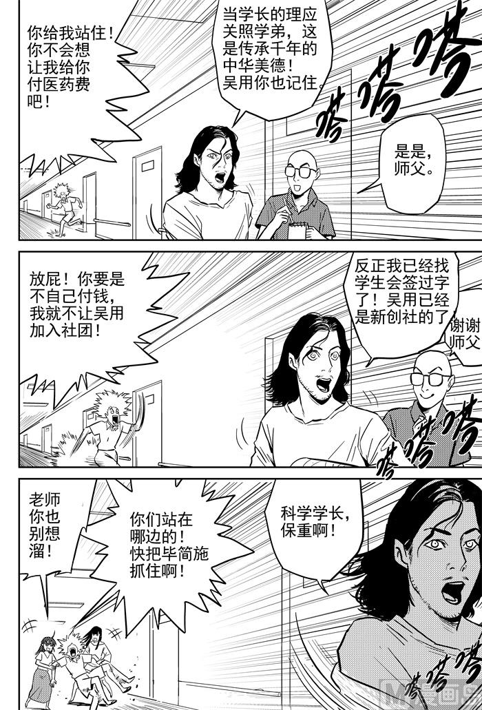 第12话032