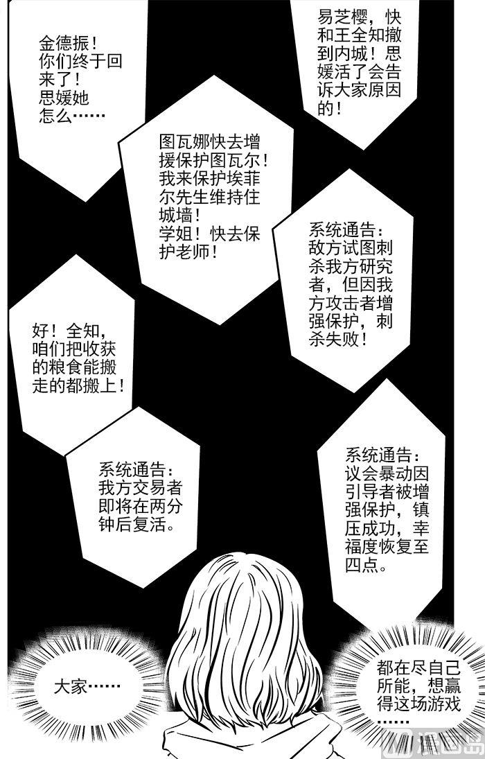 第二话-039