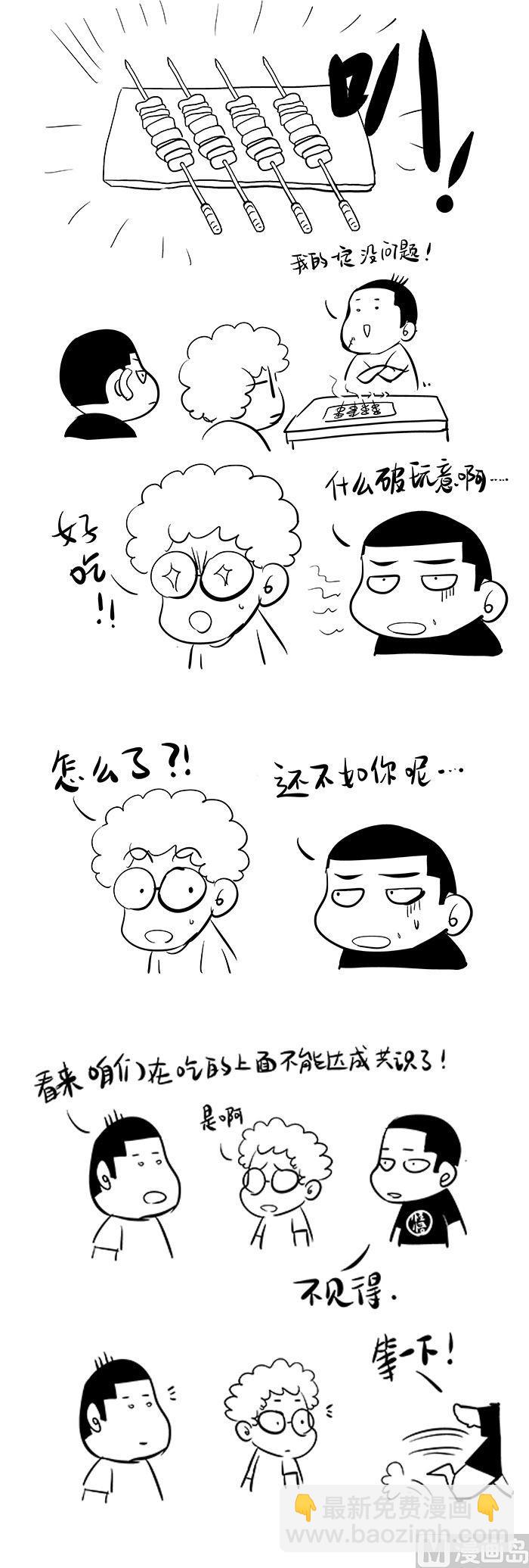 第二话-0415