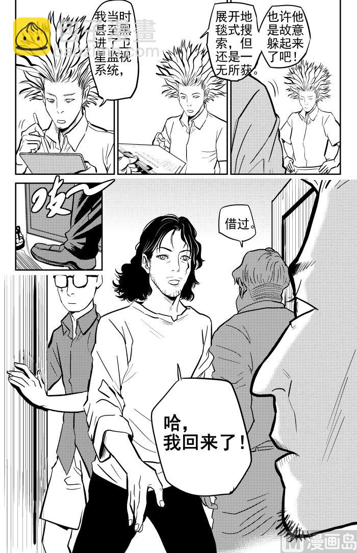 第12话025