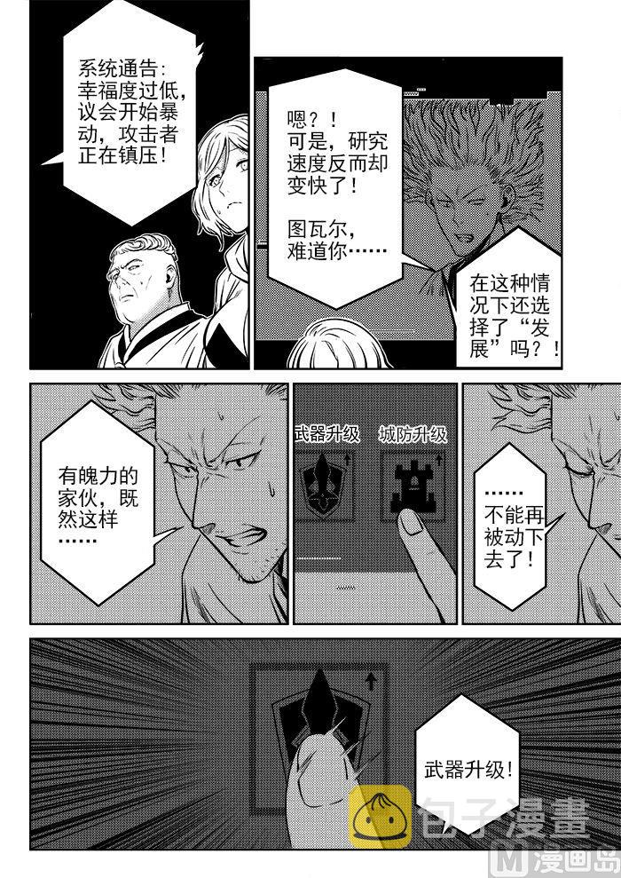 第一话-016