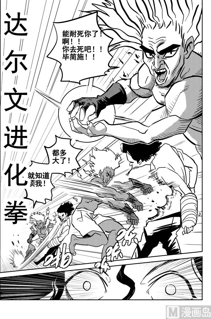 第13话013