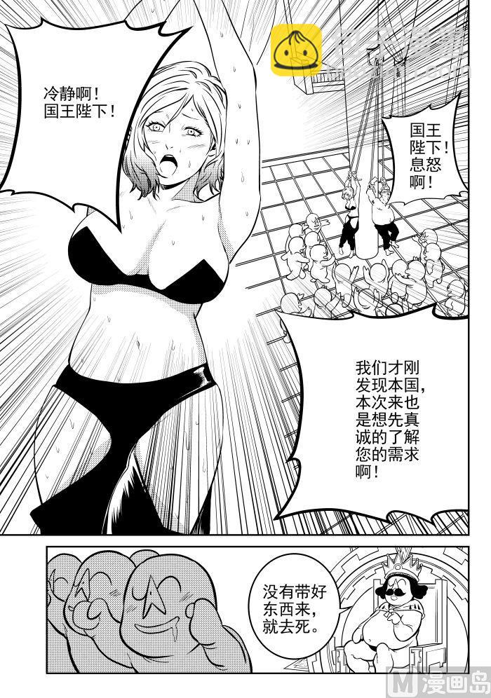 第6话091