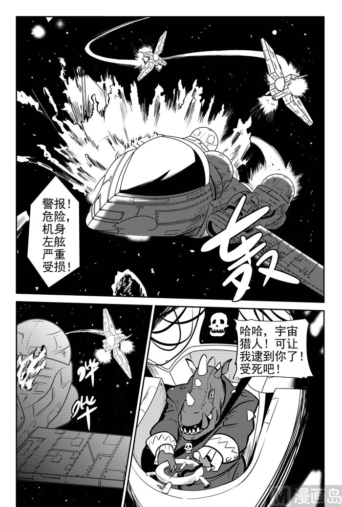 第8话014