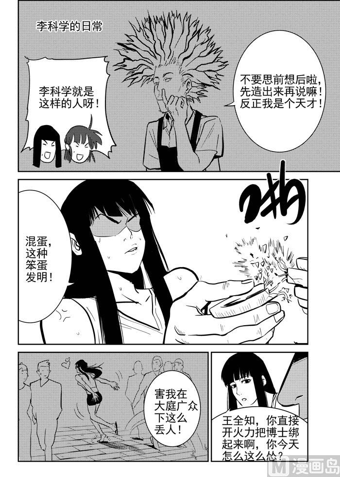 第10话024